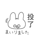 観る将うさぎの将棋スタンプ（個別スタンプ：20）