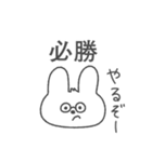 観る将うさぎの将棋スタンプ（個別スタンプ：21）