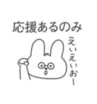 観る将うさぎの将棋スタンプ（個別スタンプ：22）