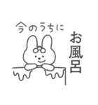 観る将うさぎの将棋スタンプ（個別スタンプ：24）