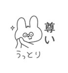 観る将うさぎの将棋スタンプ（個別スタンプ：25）