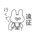 観る将うさぎの将棋スタンプ（個別スタンプ：27）