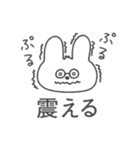 観る将うさぎの将棋スタンプ（個別スタンプ：28）