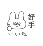 観る将うさぎの将棋スタンプ（個別スタンプ：30）