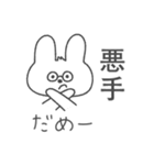 観る将うさぎの将棋スタンプ（個別スタンプ：31）