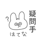観る将うさぎの将棋スタンプ（個別スタンプ：32）