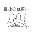 観る将うさぎの将棋スタンプ（個別スタンプ：33）