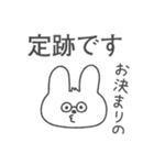 観る将うさぎの将棋スタンプ（個別スタンプ：34）