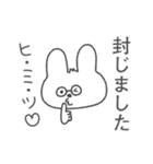 観る将うさぎの将棋スタンプ（個別スタンプ：35）