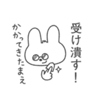 観る将うさぎの将棋スタンプ（個別スタンプ：36）