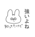 観る将うさぎの将棋スタンプ（個別スタンプ：38）
