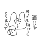 観る将うさぎの将棋スタンプ（個別スタンプ：39）