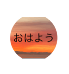 爽やかな朝の挨拶（個別スタンプ：6）