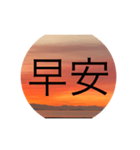 爽やかな朝の挨拶（個別スタンプ：7）