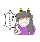 まま怒ッ！（個別スタンプ：3）