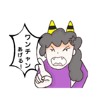 まま怒ッ！（個別スタンプ：8）