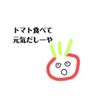 人生を語る野菜たち（個別スタンプ：2）