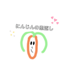 人生を語る野菜たち（個別スタンプ：3）