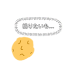 人生を語る野菜たち（個別スタンプ：6）