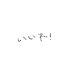 適当人間 スタンプ（個別スタンプ：3）