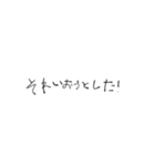 適当人間 スタンプ（個別スタンプ：6）