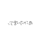 適当人間 スタンプ（個別スタンプ：7）