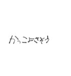 適当人間 スタンプ（個別スタンプ：8）