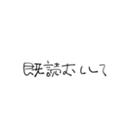 適当人間 スタンプ（個別スタンプ：10）