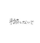 適当人間 スタンプ（個別スタンプ：11）