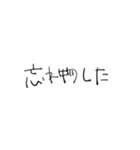 適当人間 スタンプ（個別スタンプ：13）