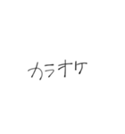 適当人間 スタンプ（個別スタンプ：14）