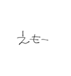 適当人間 スタンプ（個別スタンプ：16）