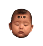 のいだょ（個別スタンプ：2）