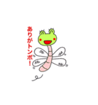 カエルのまろちゃん。3（個別スタンプ：1）