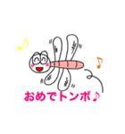 カエルのまろちゃん。3（個別スタンプ：2）