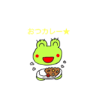 カエルのまろちゃん。3（個別スタンプ：3）