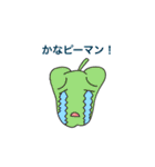 カエルのまろちゃん。3（個別スタンプ：5）