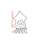 カエルのまろちゃん。3（個別スタンプ：11）