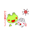 カエルのまろちゃん。3（個別スタンプ：17）