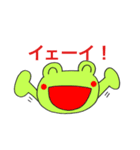 カエルのまろちゃん。3（個別スタンプ：18）