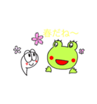 カエルのまろちゃん。3（個別スタンプ：19）