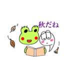 カエルのまろちゃん。3（個別スタンプ：20）