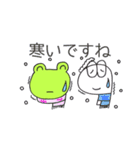 カエルのまろちゃん。3（個別スタンプ：22）