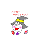 カエルのまろちゃん。3（個別スタンプ：24）