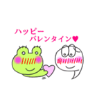 カエルのまろちゃん。3（個別スタンプ：29）