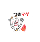 ももるん語。（個別スタンプ：1）