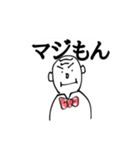 ももるん語。（個別スタンプ：2）