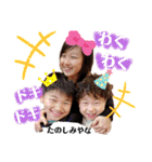 MCR☆（個別スタンプ：1）