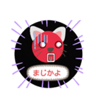 オギネコ（個別スタンプ：1）