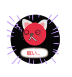 オギネコ（個別スタンプ：2）